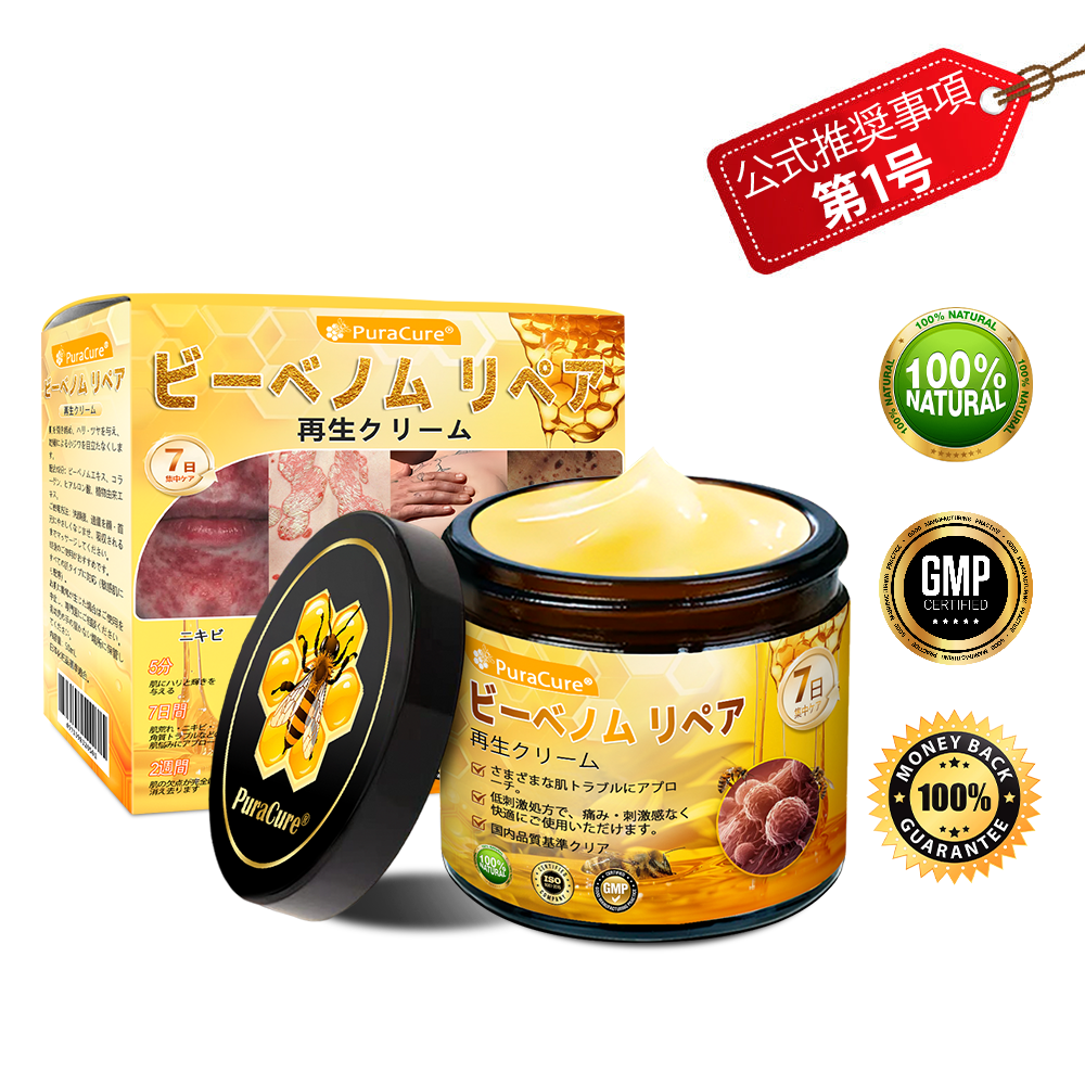 ✨PuraCure® ビーベノム リペア再生クリーム🔥天然由来のエイジングケアで肌を引き締め、ハリを与え、乾燥による小ジワを目立たなくします – 50mL