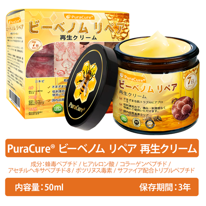 ✨PuraCure® ビーベノム リペア再生クリーム🔥天然由来のエイジングケアで肌を引き締め、ハリを与え、乾燥による小ジワを目立たなくします – 50mL