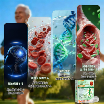 🧑‍⚕️公式旗艦店 /BSWELL®＆NAD+ 10-in-1 ナノ強化フォーミュラ — 肥満、肌のたるみ、糖尿病、睡眠時無呼吸症候群、関節の悩み、その他健康上の懸念にアプローチ🌟