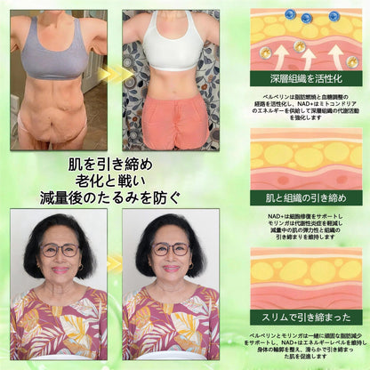 🧑‍⚕️公式旗艦店 /BSWELL®＆NAD+ 10-in-1 ナノ強化フォーミュラ — 肥満、肌のたるみ、糖尿病、睡眠時無呼吸症候群、関節の悩み、その他健康上の懸念にアプローチ🌟