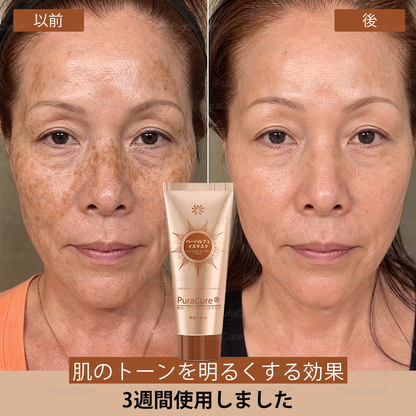 🧑‍⚕️PuraCure® 美白・スポットケアフェイスマスク【顔・ボディ兼用】天然由来成分配合で、シミ・そばかす・日焼けによるシミを長期間ケア✨