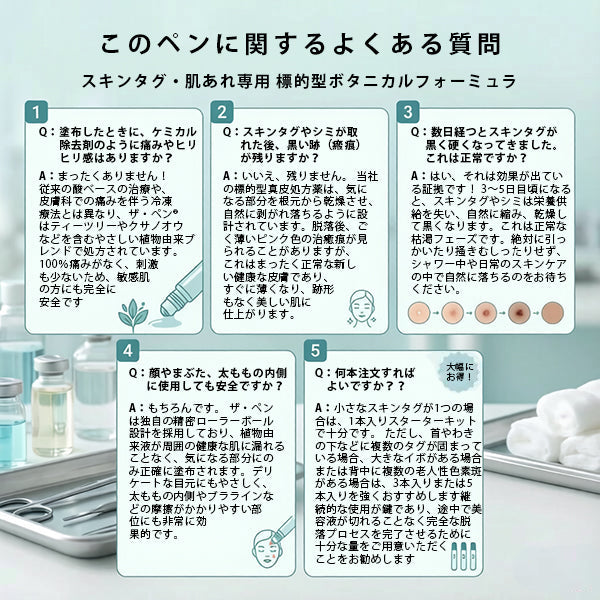 💧💧💧公式ストア🎉PuraCure® 7日間スポット＆シミ除去ケア （ゼロ痛み・ゼロダメージ ローラーボール）