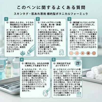 💧💧💧公式ストア🎉PuraCure® 7日間スポット＆シミ除去ケア （ゼロ痛み・ゼロダメージ ローラーボール）