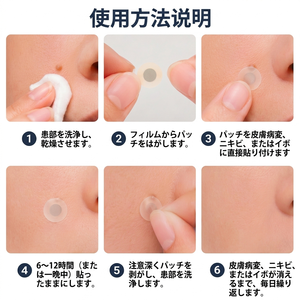 🧑‍⚕️PuraCure® 2-in-1 マイクロニードル＆ハイドロコロイドパッチ🍀| 盛り上がったホクロ・ニキビ・扁平イボ・スキンタッグのケアに | シワ・ニキビ跡・肌の色ムラをケア | 目立たない透明パッチ（顔・体用）