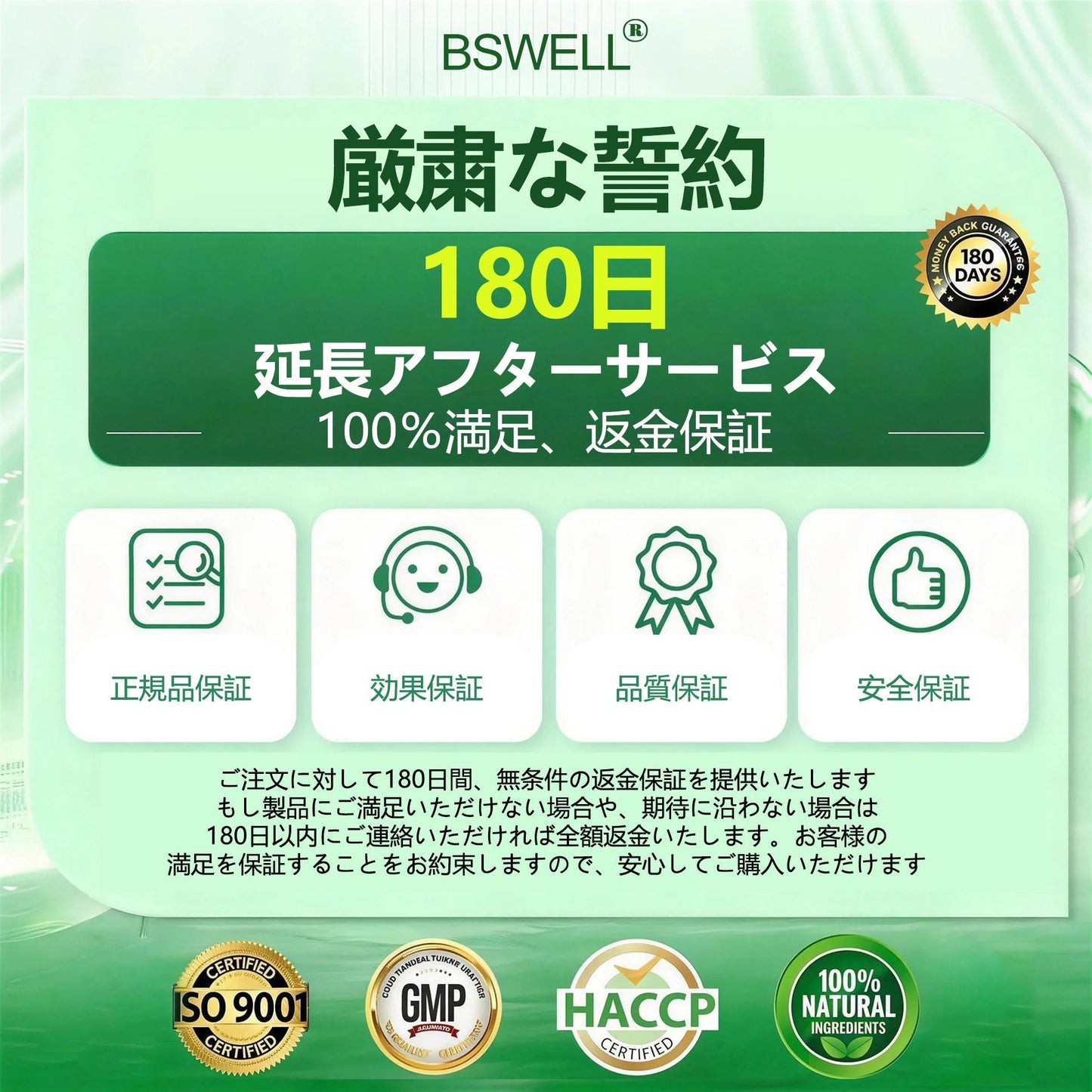 🧑‍⚕️公式旗艦店 /BSWELL®＆NAD+ 10-in-1 ナノ強化フォーミュラ — 肥満、肌のたるみ、糖尿病、睡眠時無呼吸症候群、関節の悩み、その他健康上の懸念にアプローチ🌟