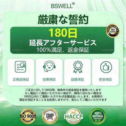 🧑‍⚕️公式旗艦店 /BSWELL®＆NAD+ 10-in-1 ナノ強化フォーミュラ — 肥満、肌のたるみ、糖尿病、睡眠時無呼吸症候群、関節の悩み、その他健康上の懸念にアプローチ🌟
