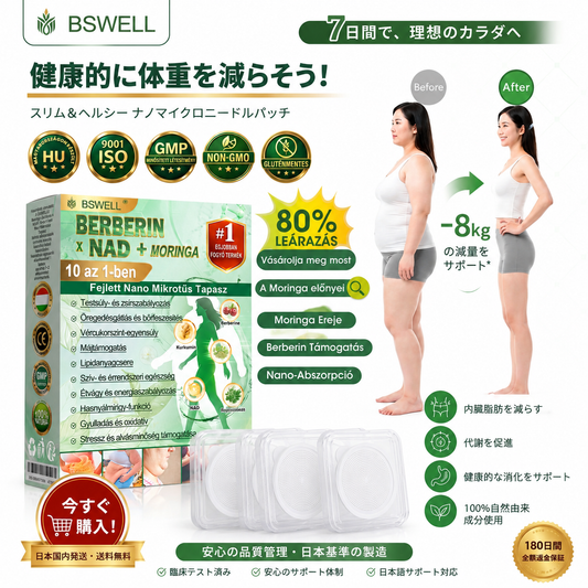 🧑‍⚕️公式旗艦店 /BSWELL®＆NAD+ 10-in-1 ナノ強化フォーミュラ — 肥満、肌のたるみ、糖尿病、睡眠時無呼吸症候群、関節の悩み、その他健康上の懸念にアプローチ🌟